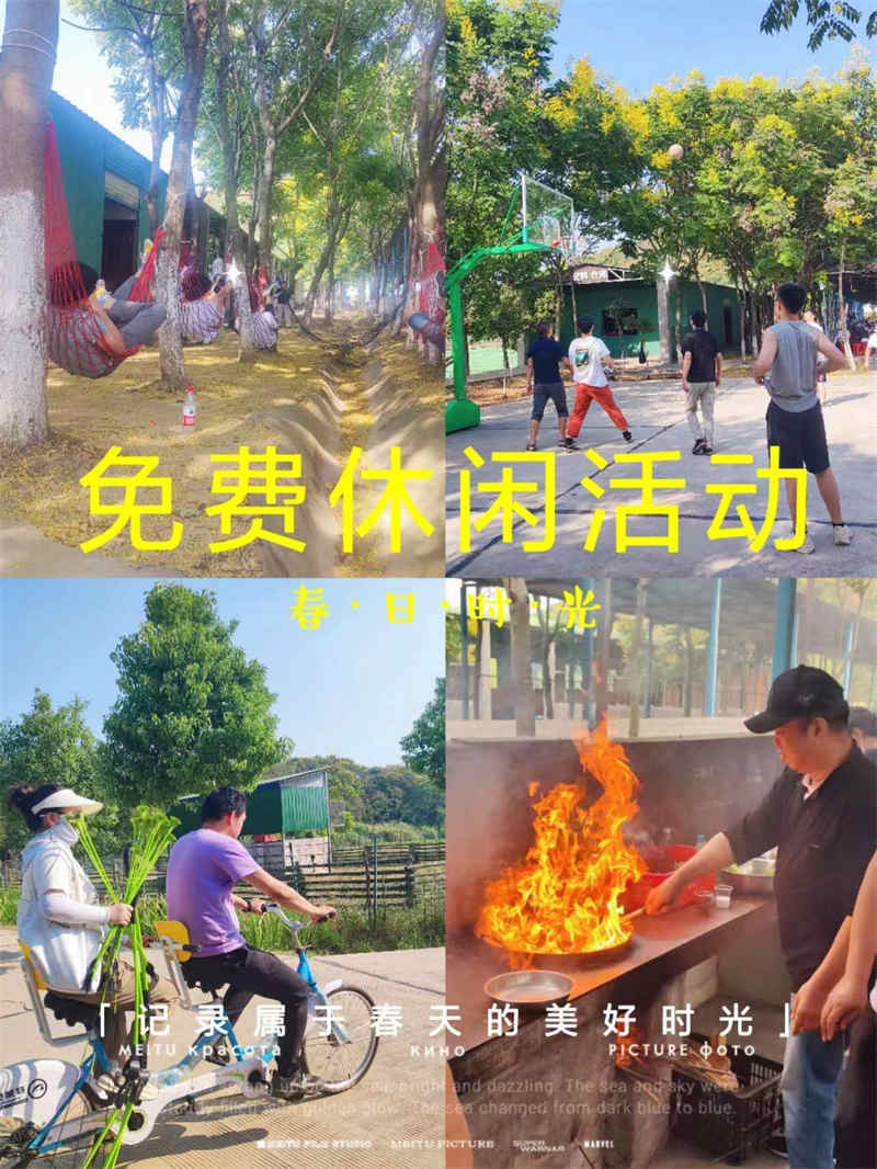 武漢團建一日游423.jpg